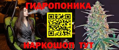 гашишное масло Абакан