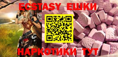 гидра Абакан