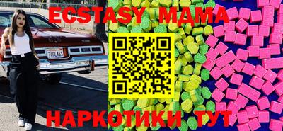 круглые Абинск