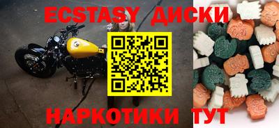 гидра Абакан