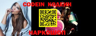 гашишное масло Абакан