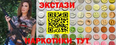 гашик Абакан