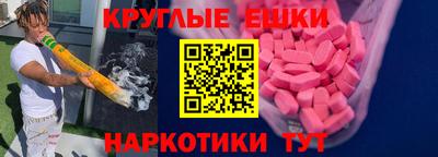 прущая мука Гагарин