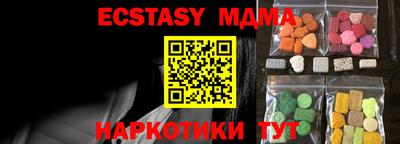 круглые Гай