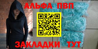 прущая мука Гагарин