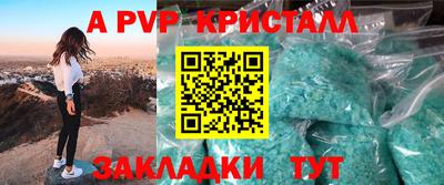прущая мука Гагарин