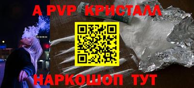 круглые Абинск