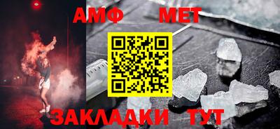 синтетический гашиш Балаково