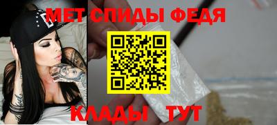 мет Азнакаево