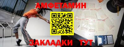 мет Азнакаево