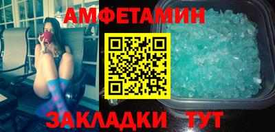 мет Азнакаево
