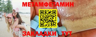 круглые Гай