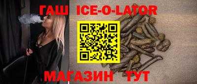 круглые Гай