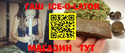 круглые Гай