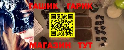 прущая мука Гагарин