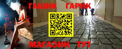 прущая мука Гагарин