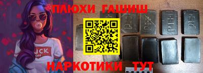 бутик Абинск