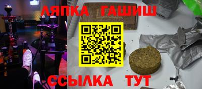 круглые Абинск