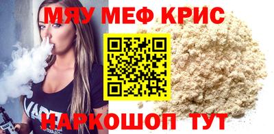 круглые Абинск