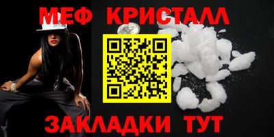 гашишное масло Абакан