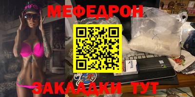гидра Абакан