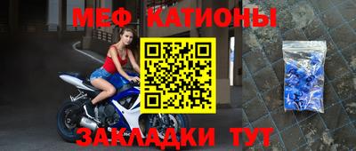 круглые Абинск