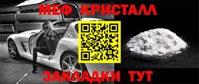 мет Азнакаево