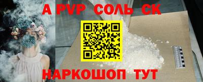 мет Азнакаево