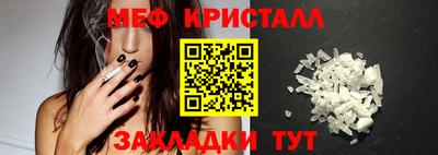 прущая мука Гагарин