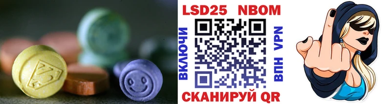 Лсд 25 экстази кислота  даркнет сайт  Алушта 