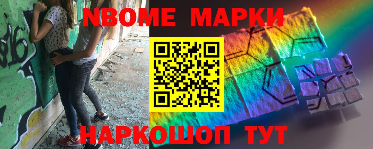  Кокаин Алушта