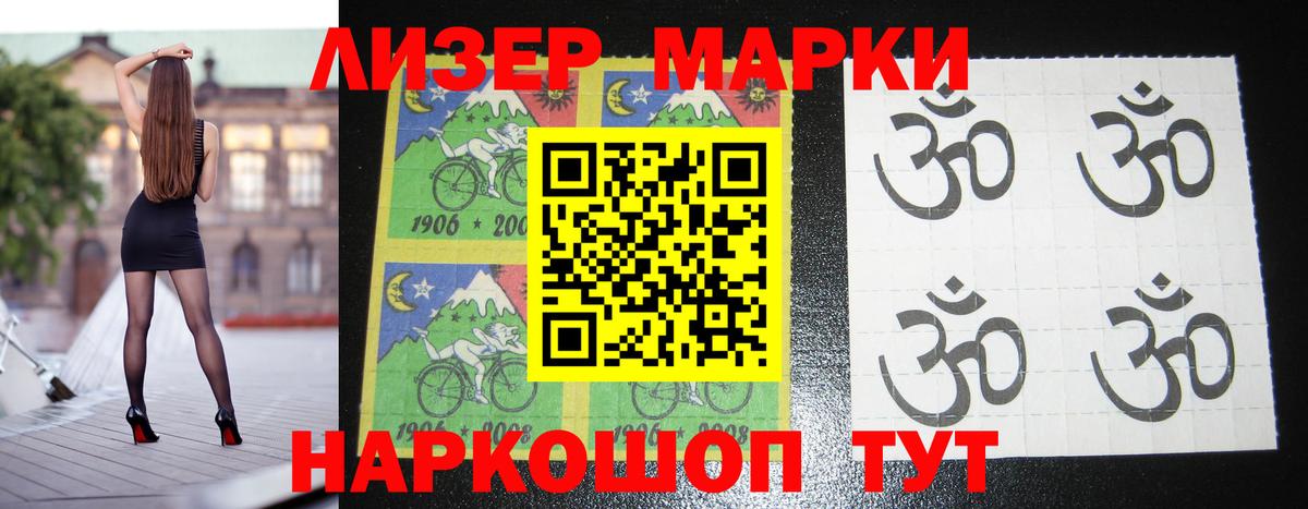 Марки ЛСД  Лсд 25 экстази ecstasy  Лсд 25 экстази ecstasy  Вход с VPN  Алушта 