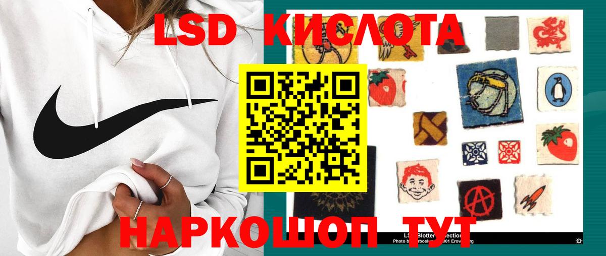 Алушта  LSD-25 экстази ecstasy  Вход с VPN 