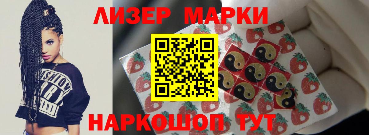 LSD-25 экстази кислота Алушта