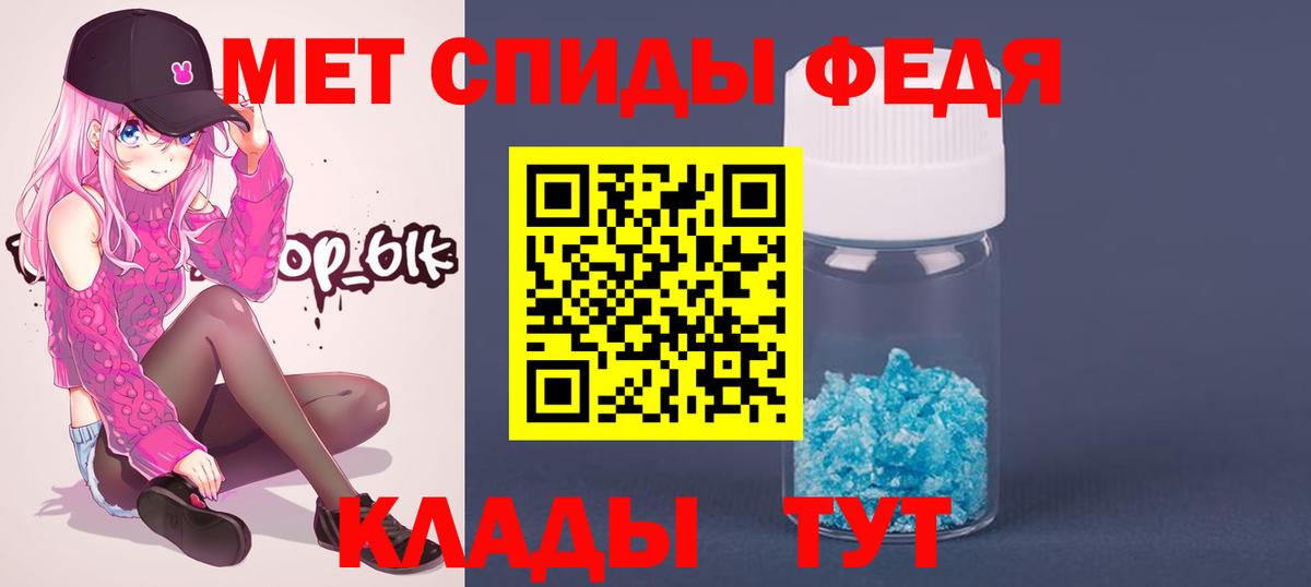 Метамфетамин винт  Алушта  Метамфетамин винт 