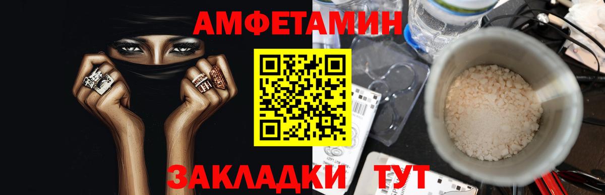 Метамфетамин кристалл Алушта
