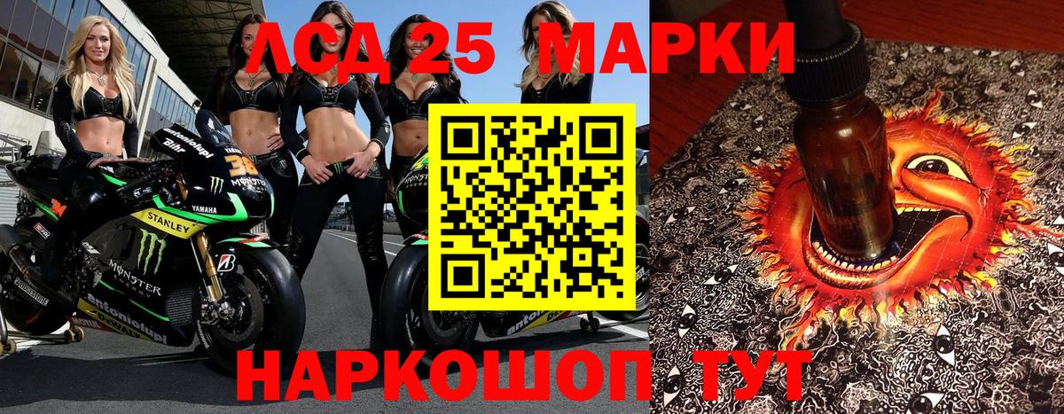 Конопля Алушта