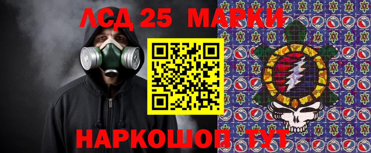 Марки NBOMe 1,5мг  Вход с VPN  NBOMe  Алушта  Марки N-bome 1500мкг 