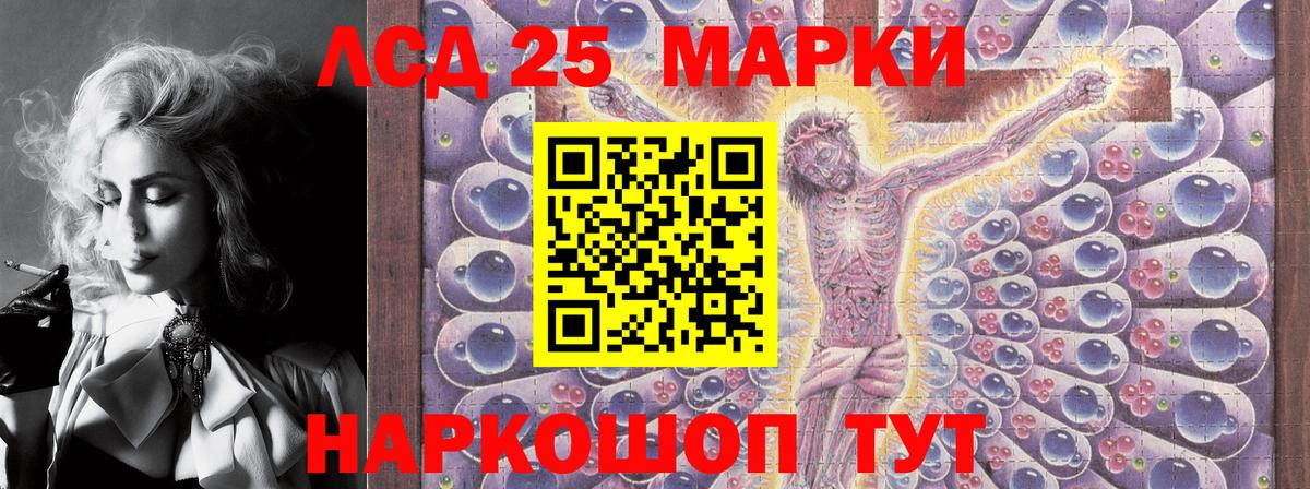 Наркотические марки 1,5мг  Вход с VPN  Алушта 