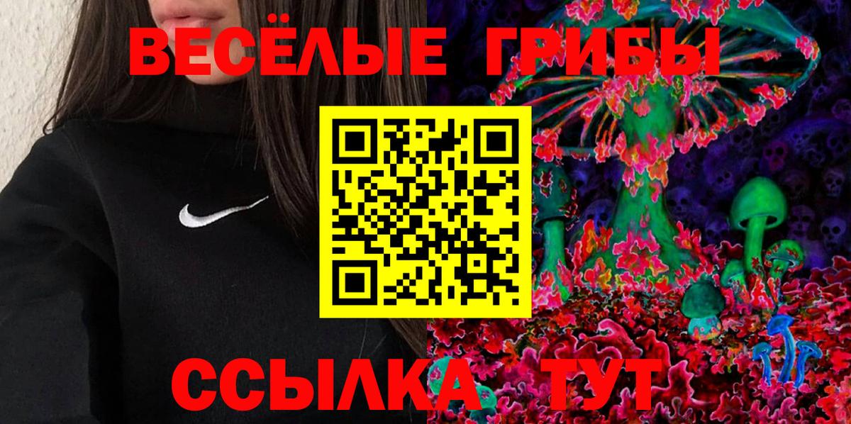 Галлюциногенные грибы MAGIC MUSHROOMS  Псилоцибиновые грибы Cubensis  Алушта 