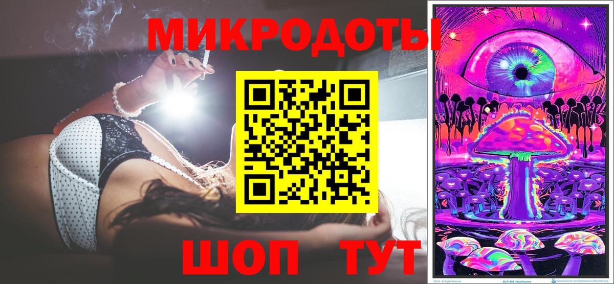 Алушта  Псилоцибиновые грибы Psilocybe  Вход с VPN 
