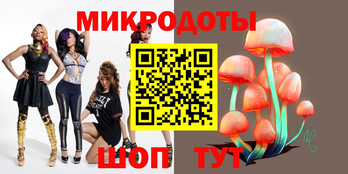 Галлюциногенные грибы MAGIC MUSHROOMS  Вход с VPN  Алушта 