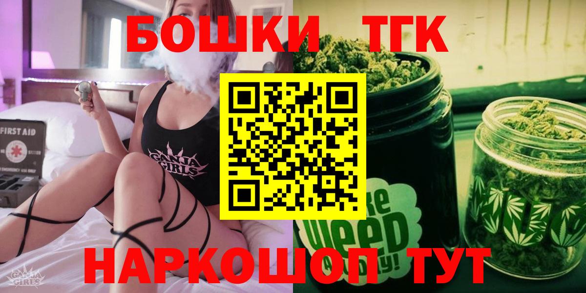 Канабис OG Kush  Вход с VPN  Марихуана конопля  Алушта  Канабис ГИДРОПОН 