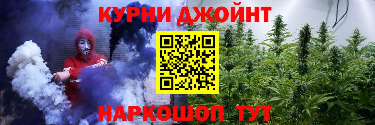 Конопля марихуана  Вход с VPN  Алушта  Шишки марихуана OG Kush  МАРИХУАНА семена 
