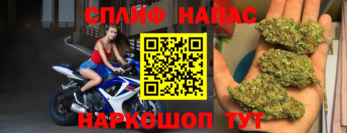 Бошки марихуана тримм Алушта