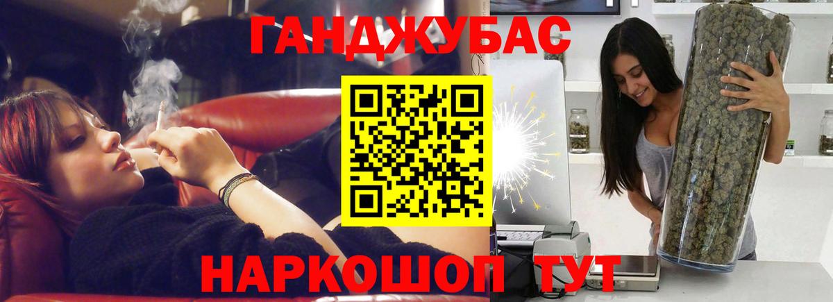 ГАШИШ  Вход с VPN  MDMA  Alpha-PVP  Алушта  МАРИХУАНА  Гашиш  Кокаин  МЕФ 