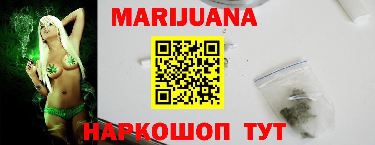 Марихуана MAZAR  Марихуана планчик  Конопля Amnesia  Алушта 