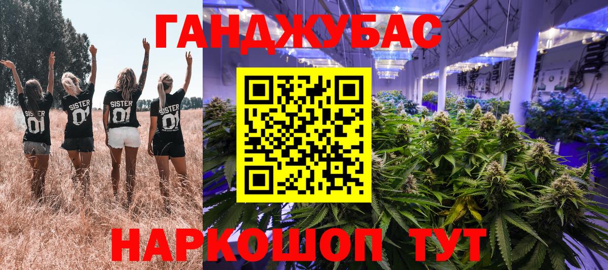 Марихуана SATIVA & INDICA Алушта