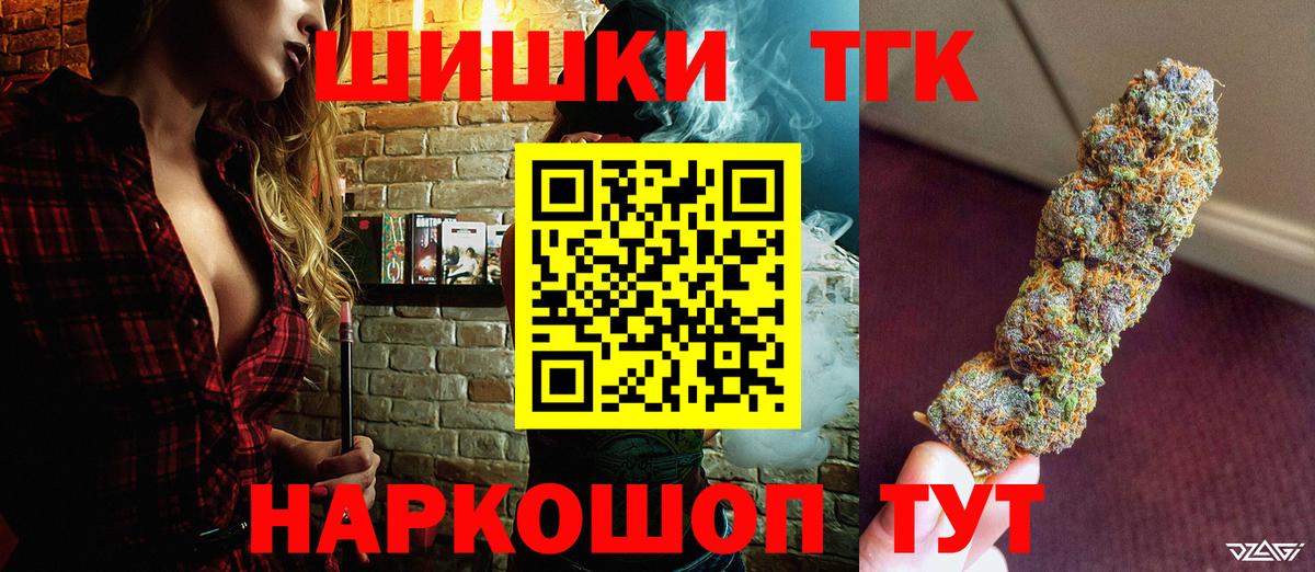 Канабис ГИДРОПОН Алушта